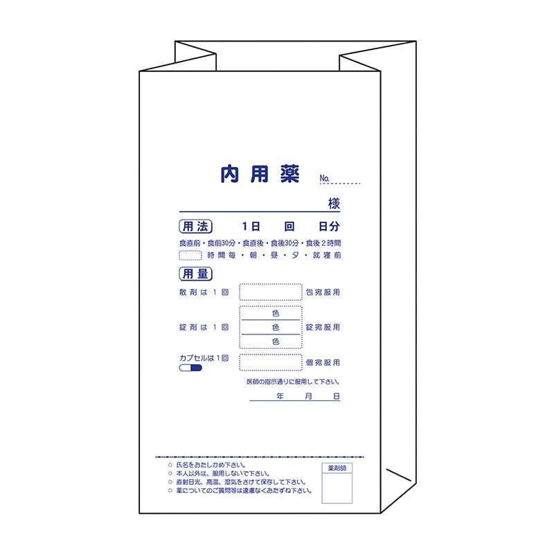 角底型内用薬袋 小 2195 220×120 1000枚 1箱(ご注文単位1箱)【直送品】