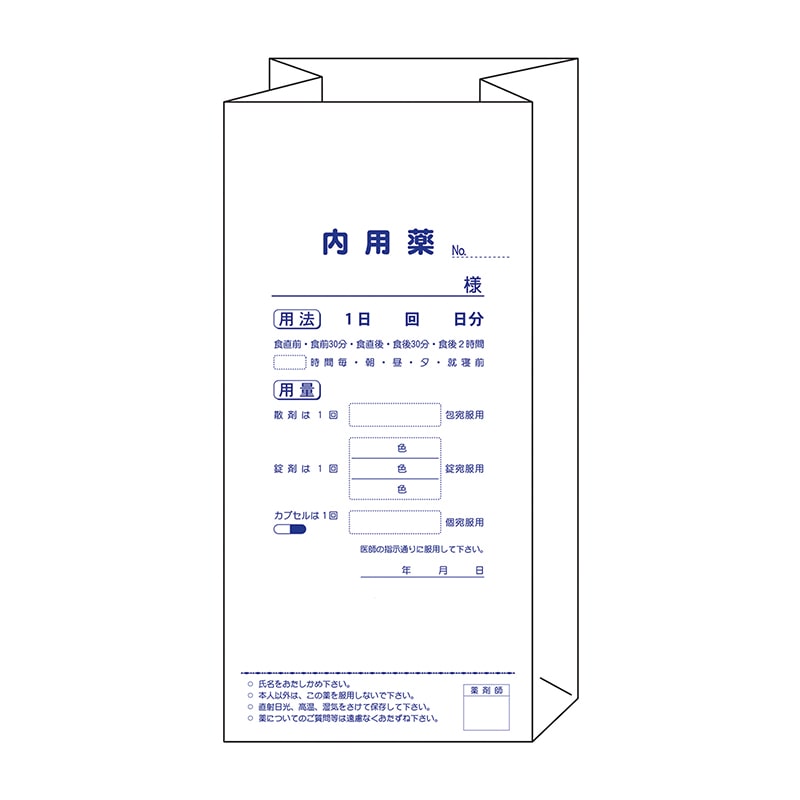角底型内用薬袋 大 2196 280×130 1000入 1箱(ご注文単位1箱)【直送品】