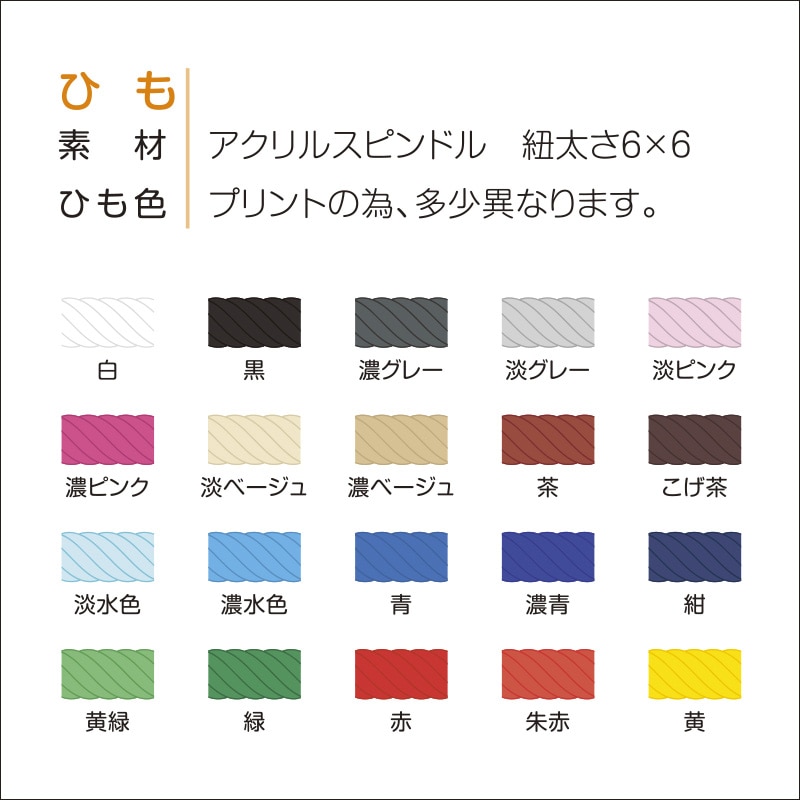 【オリジナル印刷】特注片側ショルダーバッグ W400×H500mm 片面1色印刷　1000枚