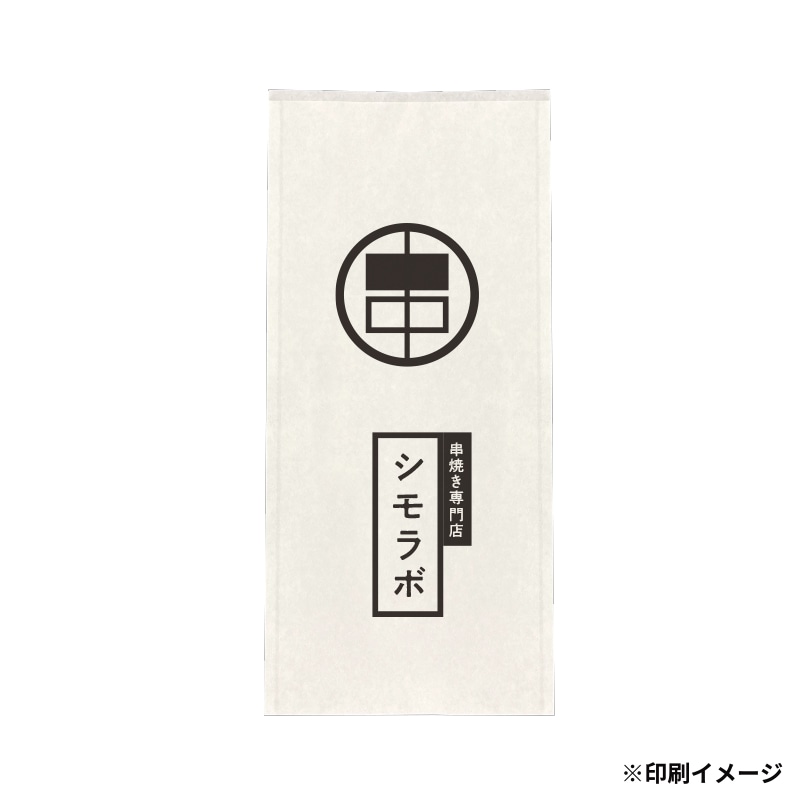 【オリジナル印刷】特注小ロットスナック袋 コー85-190 白 1色 3000枚