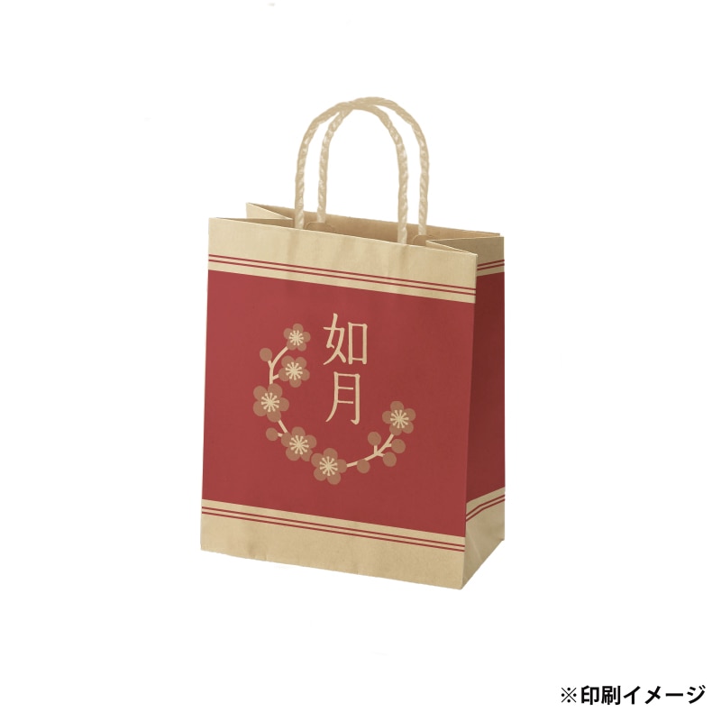 未晒100g