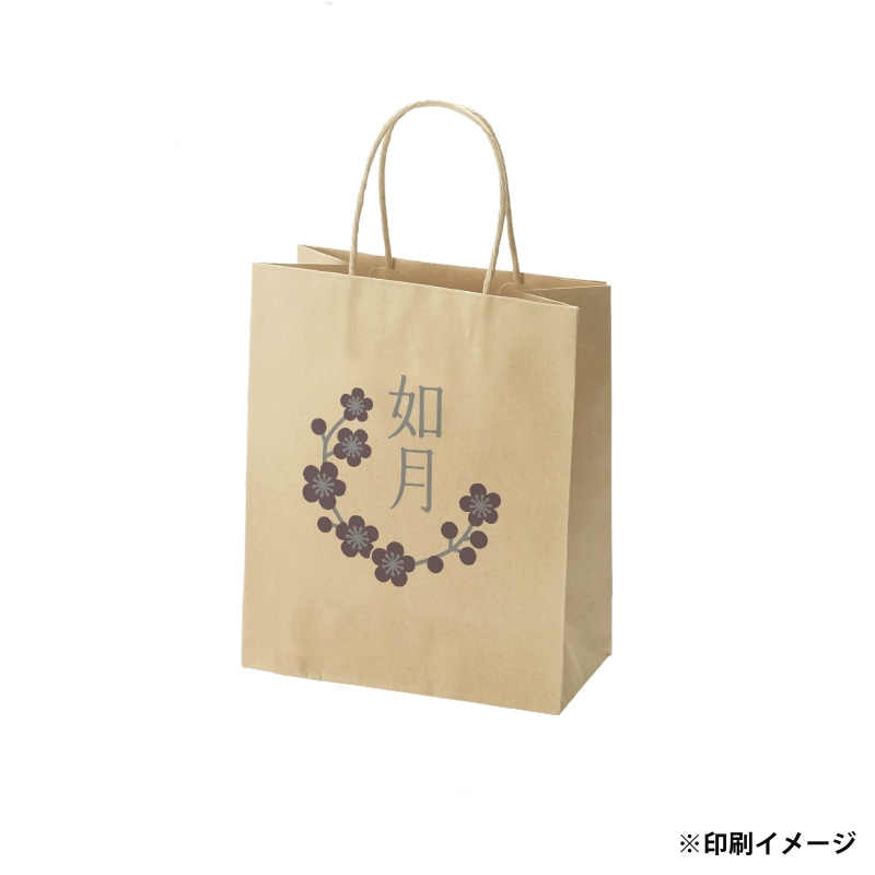 未晒100g