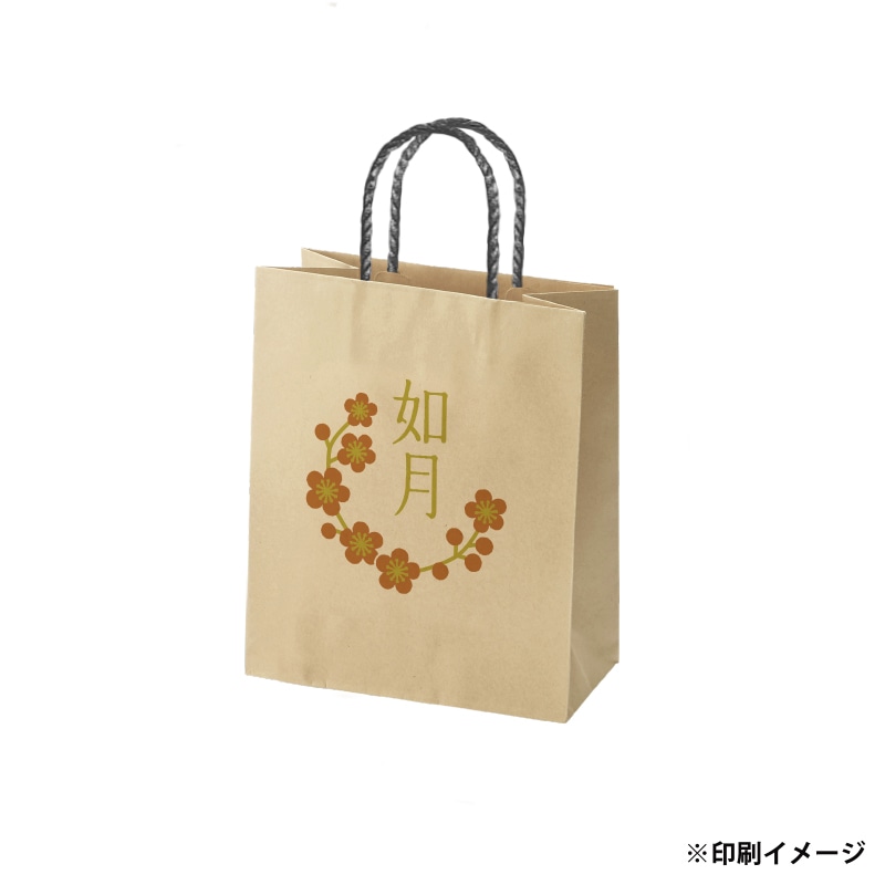 未晒100g