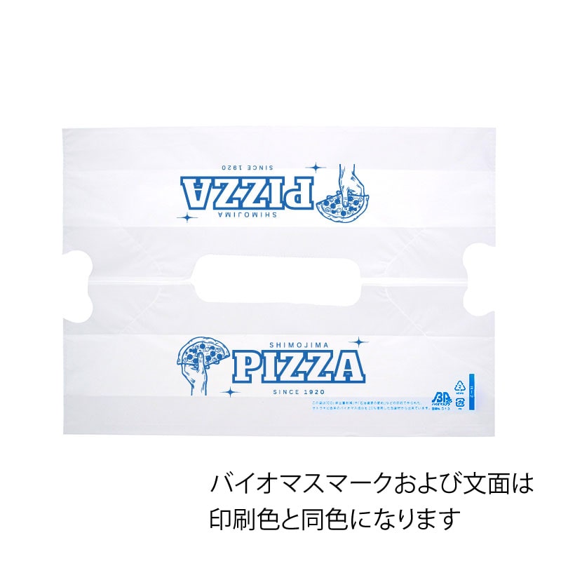 【オリジナル印刷】特注バイオバンバンバッグ No.2 1色印刷 1000枚