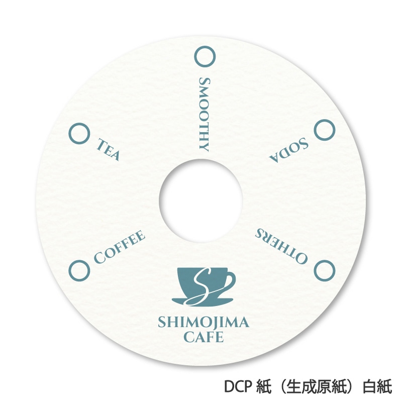 【オリジナル印刷】テイクアウトコースター１色凸白紙 丸型厚み1.0mm　2000枚
