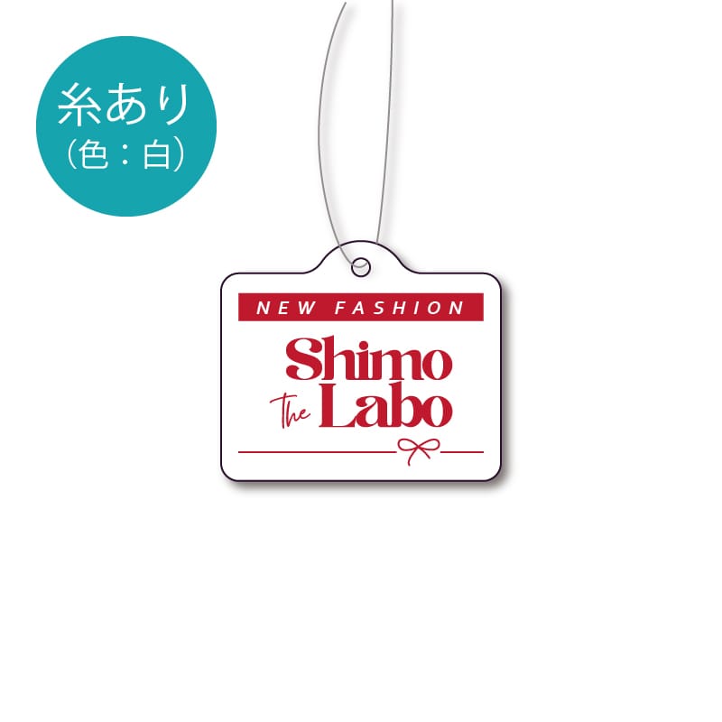 【オリジナル印刷】提札 糸あり　カバン型27×31mm 片面1色印刷　5000枚