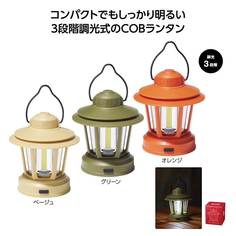 丸辰 キャンプス COB調光ハンディランタン 3色アソート 36100 1個（ご注文単位60個）【直送品】