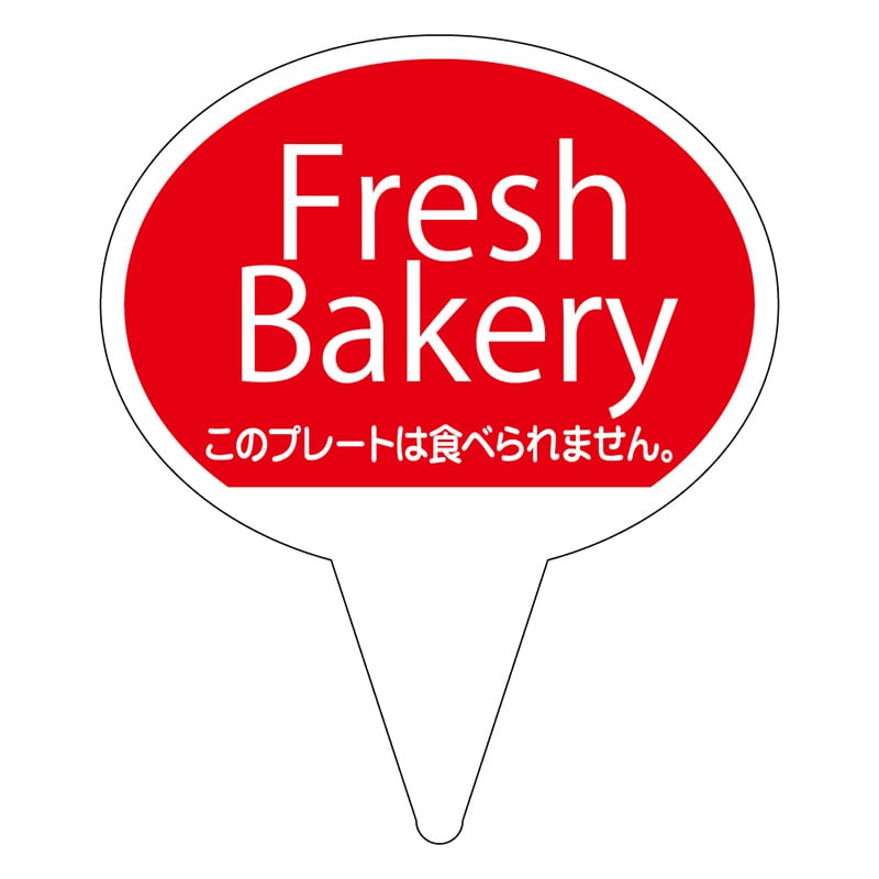ケーキ用小物