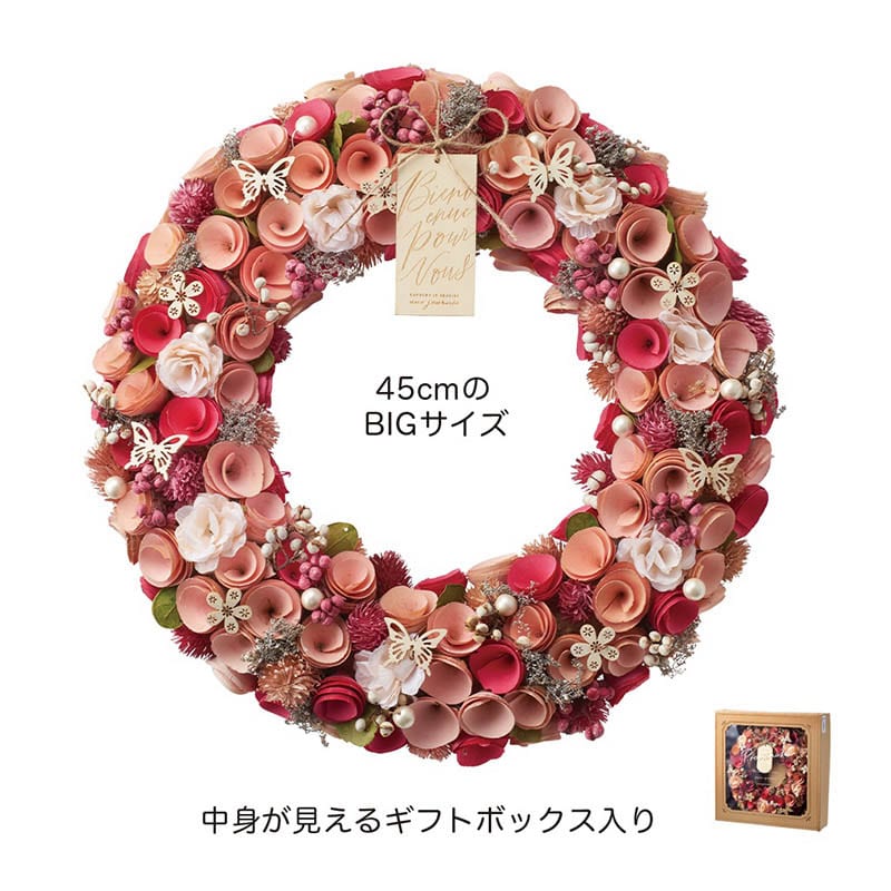 ケー・イー・アイ ナチュラルリース LL スタンダードピンク 5194 1個(ご注文単位1個)【直送品】