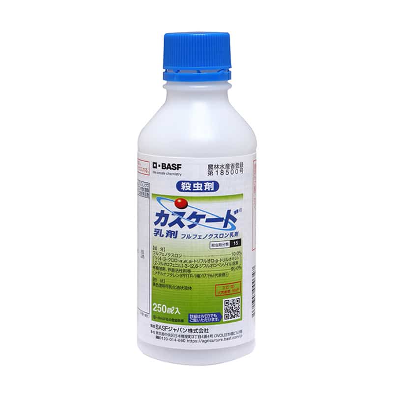 殺虫剤 カスケード 乳剤 250ml 1本(ご注文単位1本)【直送品】