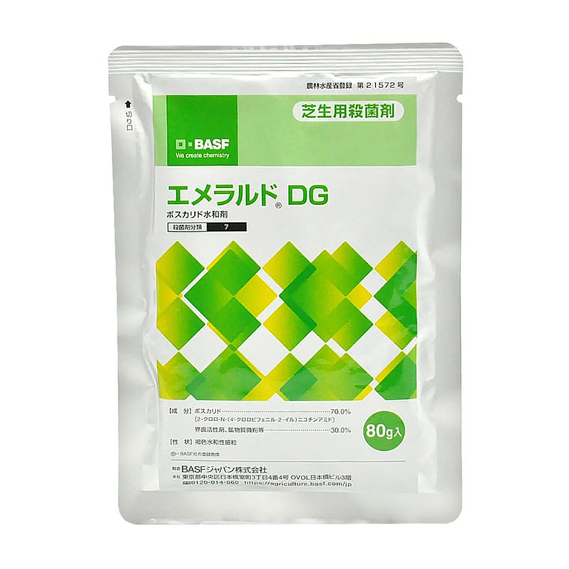 芝生用殺菌剤 エメラルドDG 80g 1外袋/袋(ご注文単位1袋)【直送品】