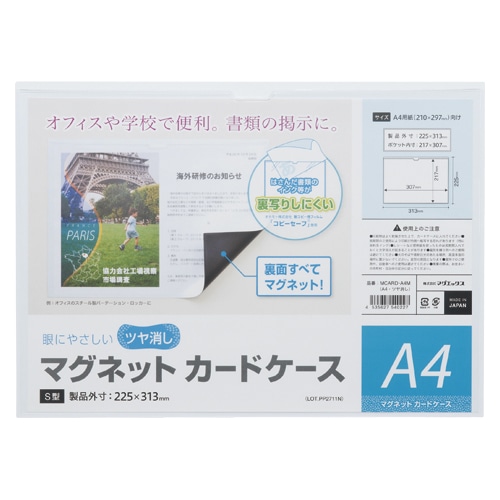 ツヤ消し