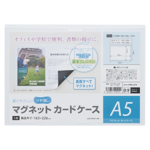 ツヤ消し