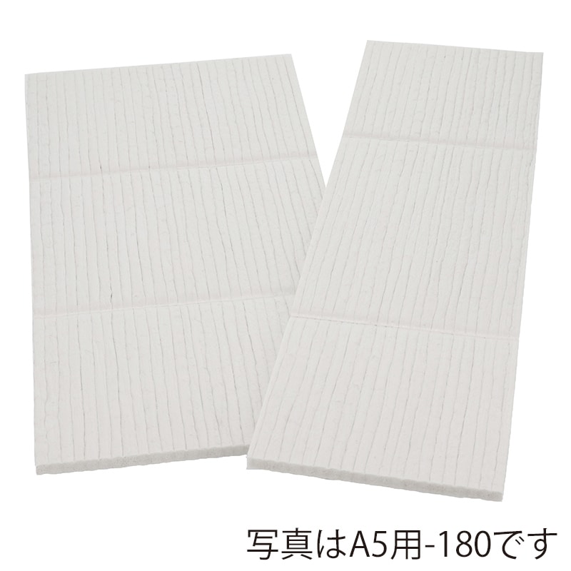 矢崎総業 保冷箱用緩衝材 B4用-280 C5HB0103 40組/袋（ご注文単位1袋）【直送品】