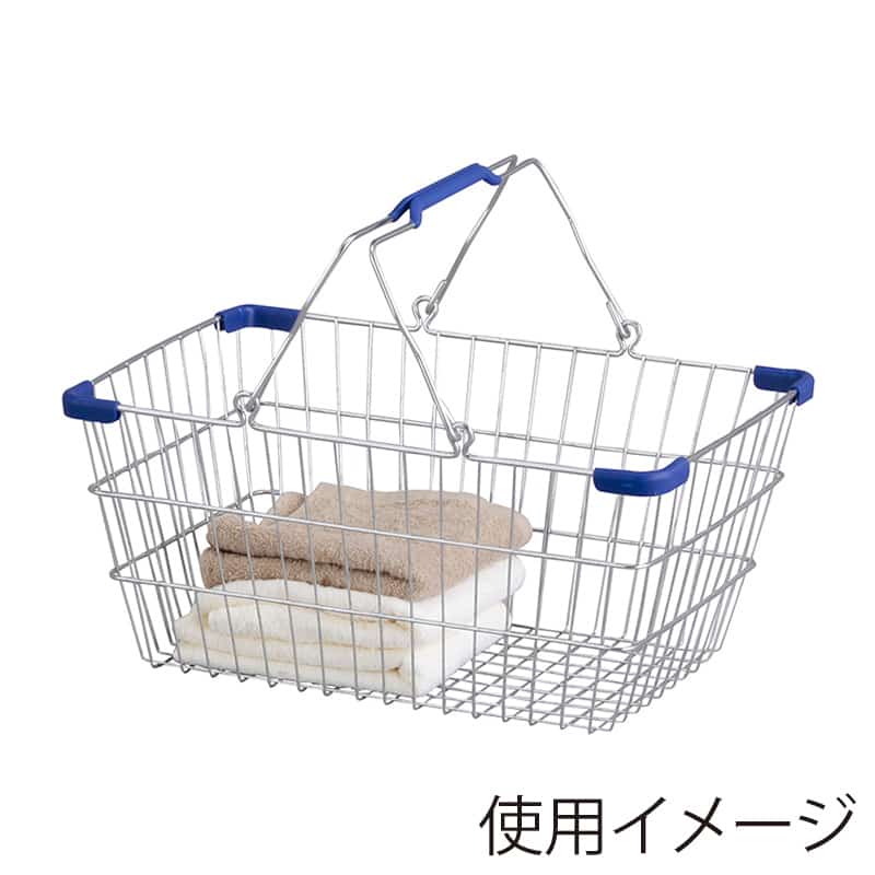 アビテ レジカゴ型アイアン製バスケット M ブルー FI-002-BL 1個（ご注文単位1個）【直送品】