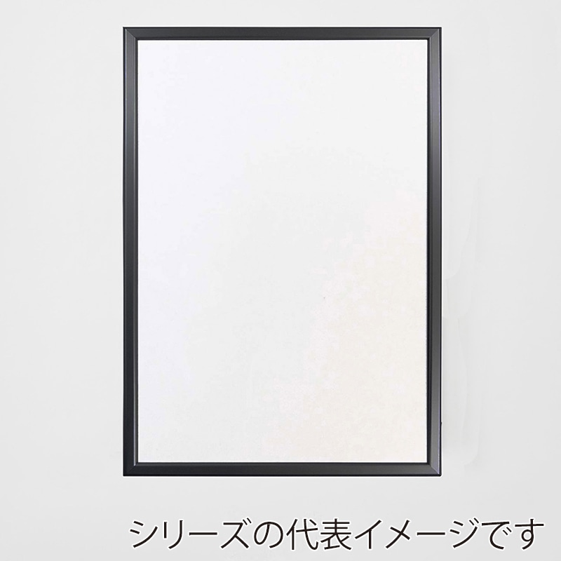 ビターフレーム