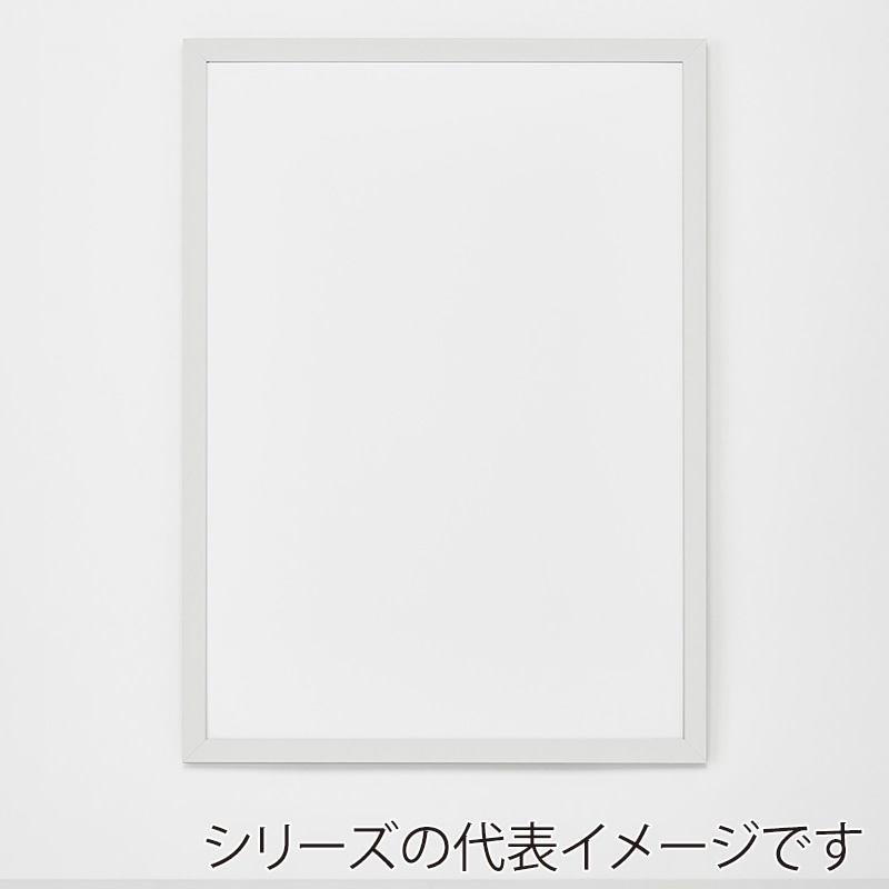 ホワイトフレーム