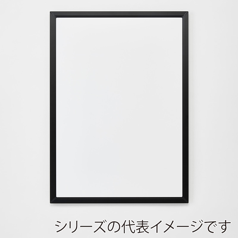 アルナ ポスターパネル Rパネル A-4 297×210mm ブラックフレーム 1個(ご注文単位1個)【直送品】
