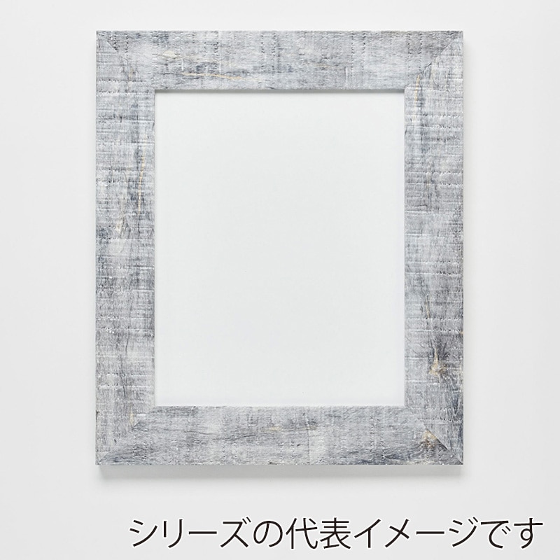 アルナ デッサン額・ポスターパネル APS-05 700角 グレーフレーム 1個(ご注文単位1個)【直送品】