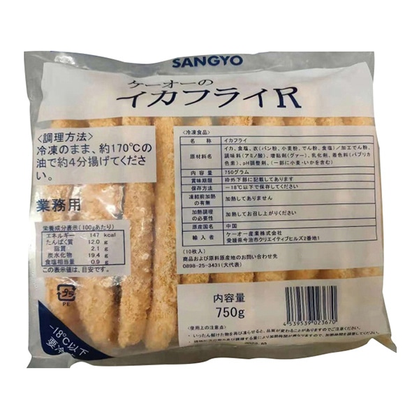 イカフライ 10枚 冷凍 1個※軽(ご注文単位1個)※注文上限数12まで【直送品】