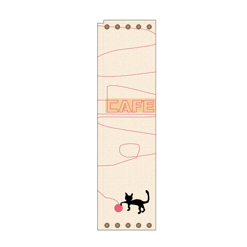 P・O・Pプロダクツ スリムのぼり 5047 cafe 猫&毛糸 1枚(ご注文単位1枚)【直送品】