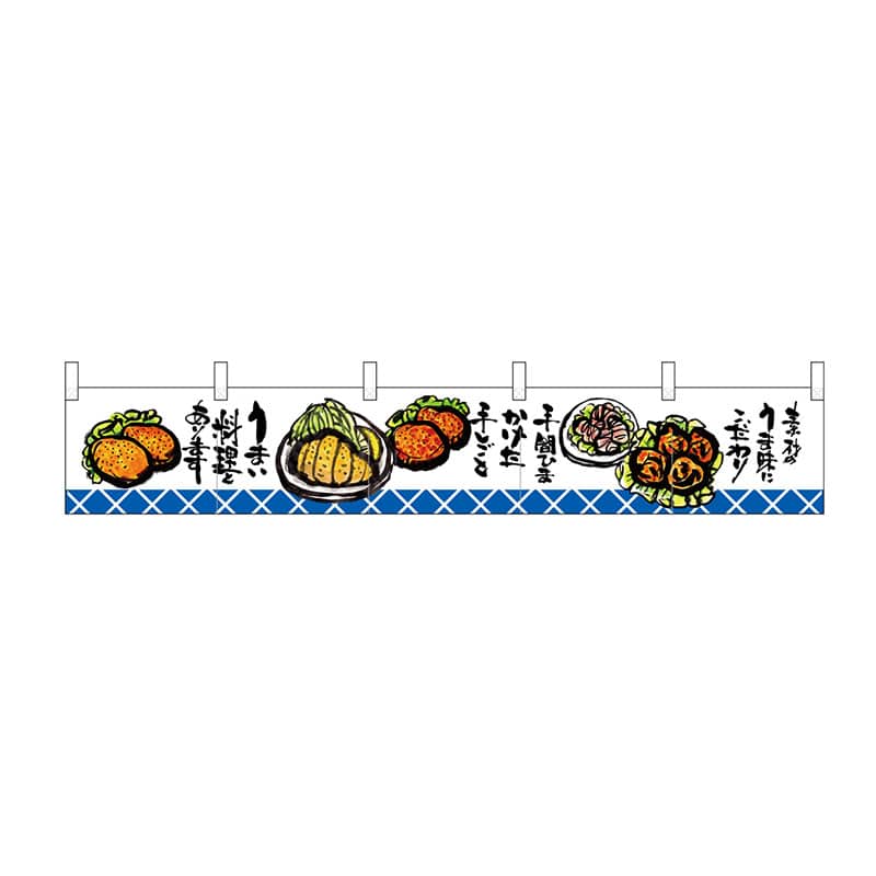 P・O・Pプロダクツ カウンターのれん  24095　とんかつ・コロッケ 1枚（ご注文単位1枚）【直送品】