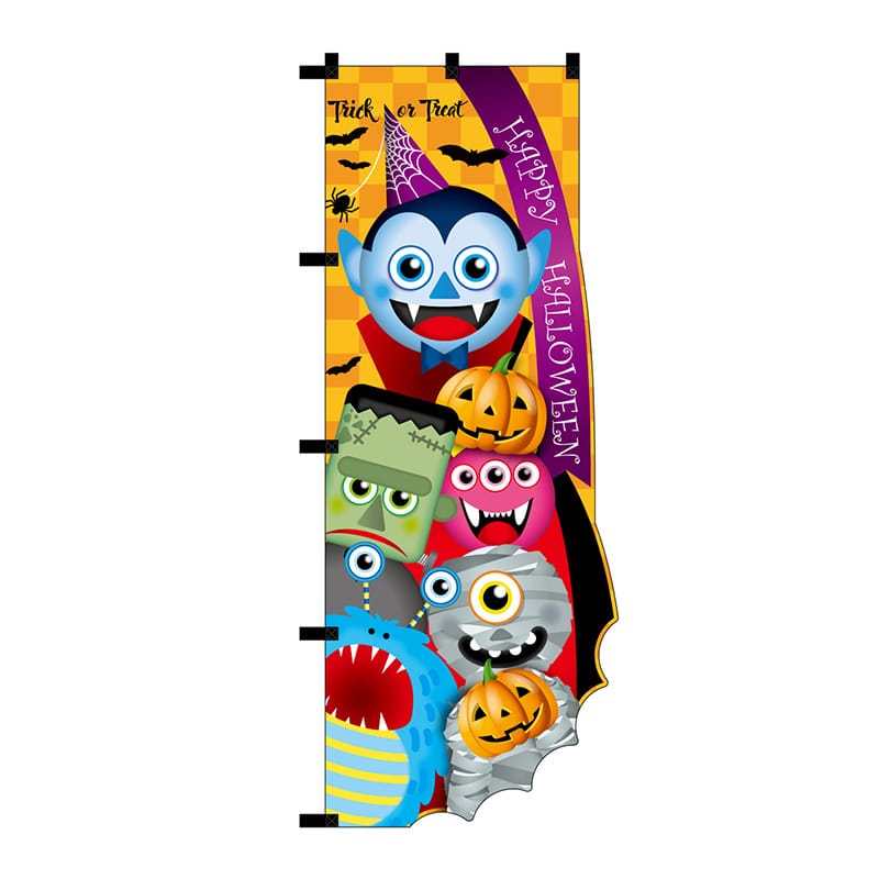 P・O・Pプロダクツ ユニークカットのぼり HALLOWEEN モンスター No.25869 1枚(ご注文単位1枚)【直送品】