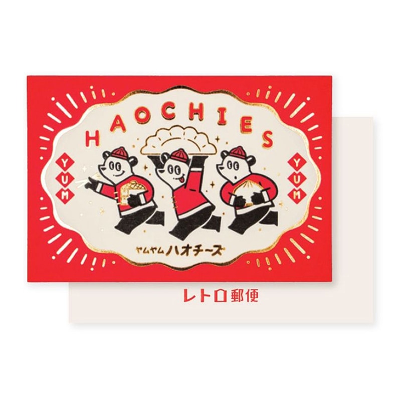 ハオチーズ