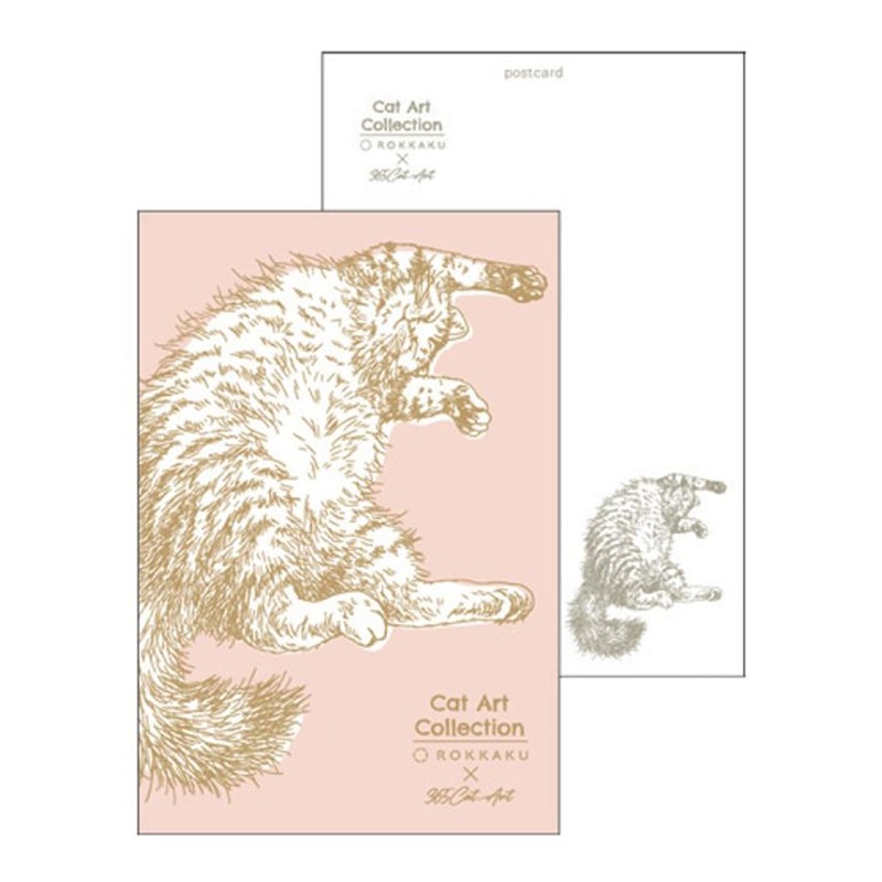 フタバ ROKKAKU 箔押しポストカード キャットアート コレクション sleepy 1パック（ご注文単位5パック）【直送品】