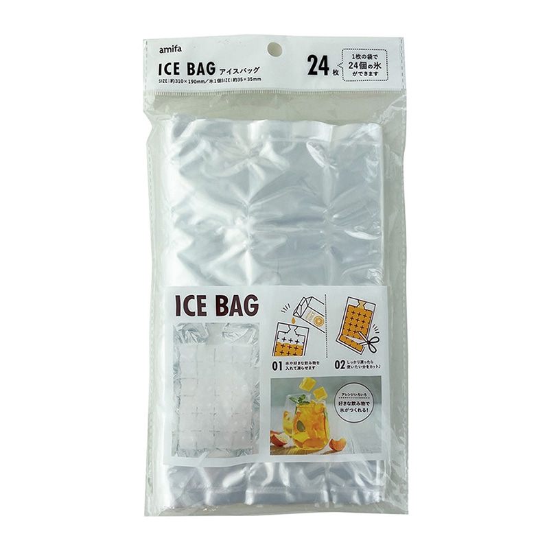 アミファ アイスバッグ 24P 1束(ご注文単位150束)【直送品】