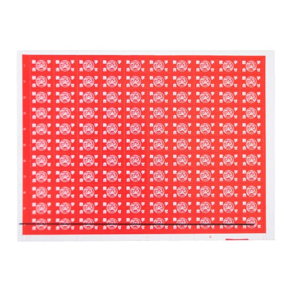 オオイシ 当てくじ デコポップシール当て 100個付 1個(ご注文単位1個)【直送品】