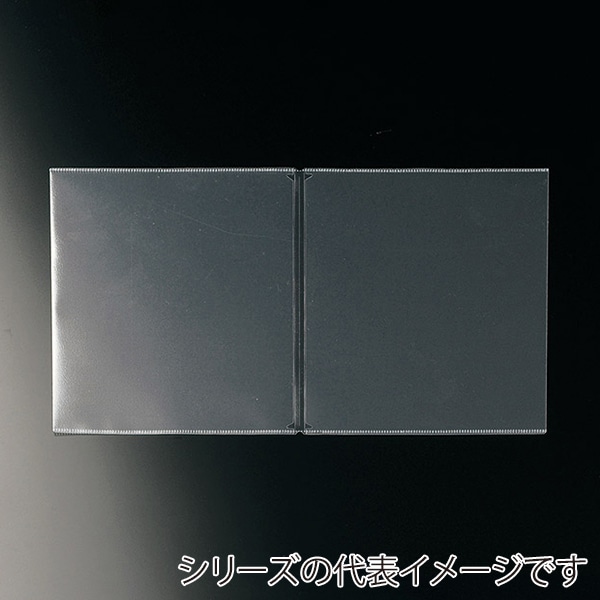 えいむ PP梨地 メニューブック用ポケット トップイン ヨコ型 A4 PP-A4W 1枚(ご注文単位10枚)【直送品】
