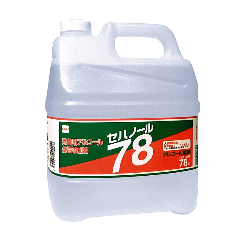 洗剤