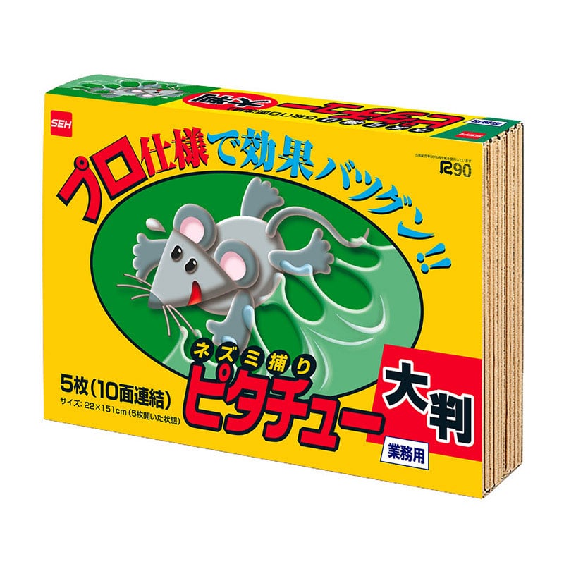 肥料・農薬