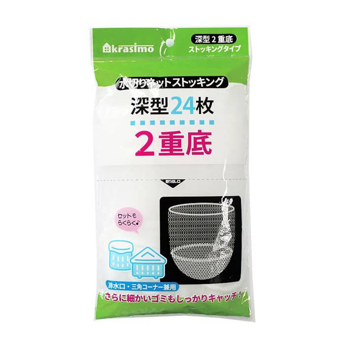 ジャパンプレミアム 水切りネットストッキング 深型 排水溝・三角コーナー兼用 2重底 24枚/袋 91214901（ご注文単位10袋）【直送品】