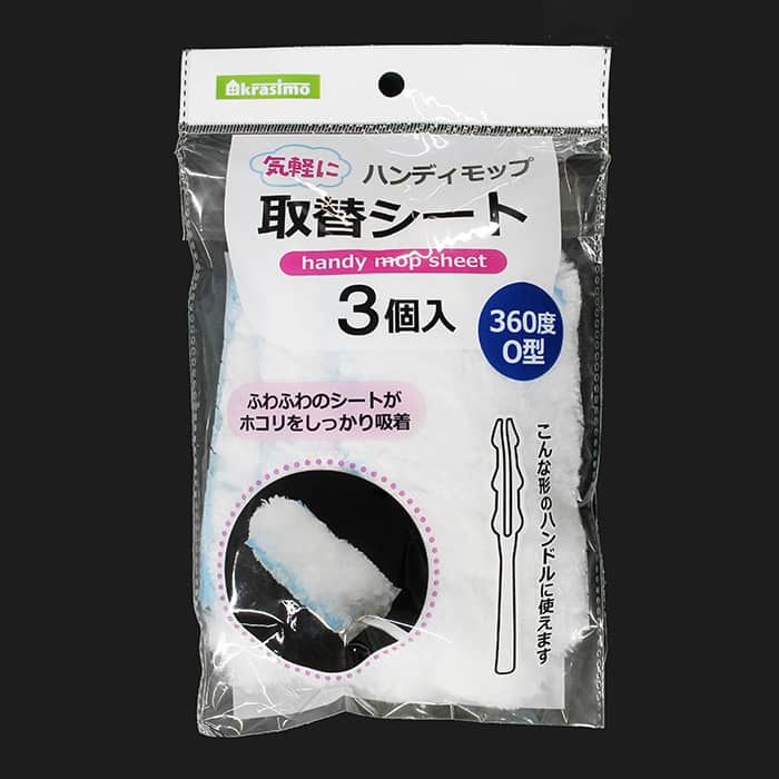 ジャパンプレミアム 気軽にハンディモップ 取替シート 360度O型 3枚入 95923313 1袋（ご注文単位10袋）【直送品】