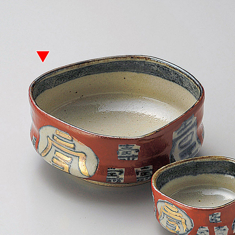 山万 05301-170 文字入赤濃刺身鉢  1個（ご注文単位1個）【直送品】