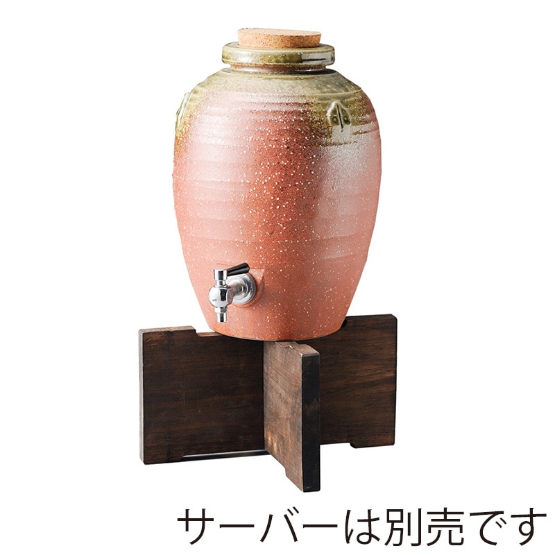 山万 32202-460 伊賀風丸3升サーバー用木台 1個(ご注文単位1個)【直送品】