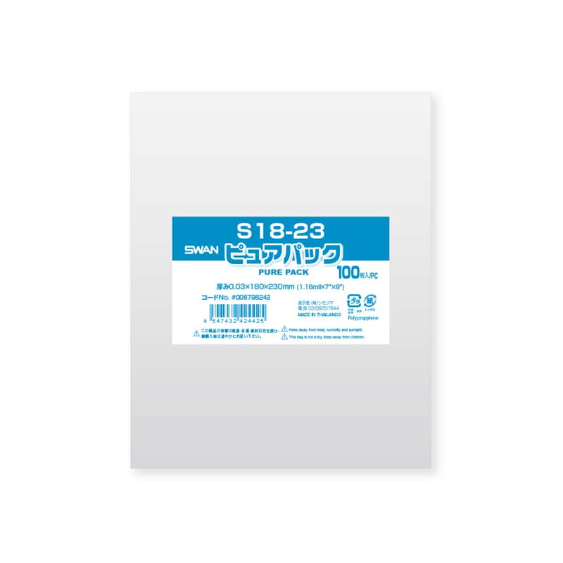 SWAN OPP袋 ピュアパック S18-23 (テープなし) 100枚/袋