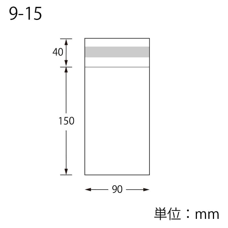 SWAN OPP袋 ピュアパック T9-15 (テープ付き) 100枚/袋