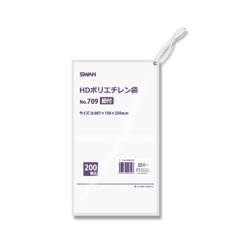 0.007mm 紐付き