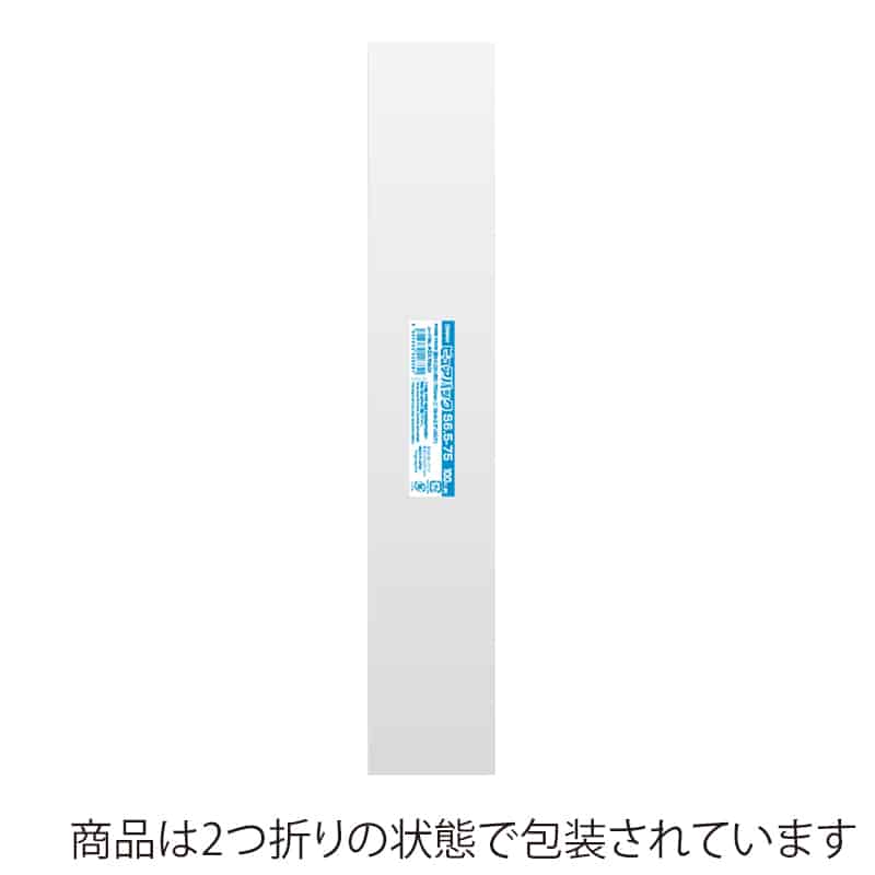 SWAN OPP袋 ピュアパック S6.5-75 (テープなし) 100枚/袋