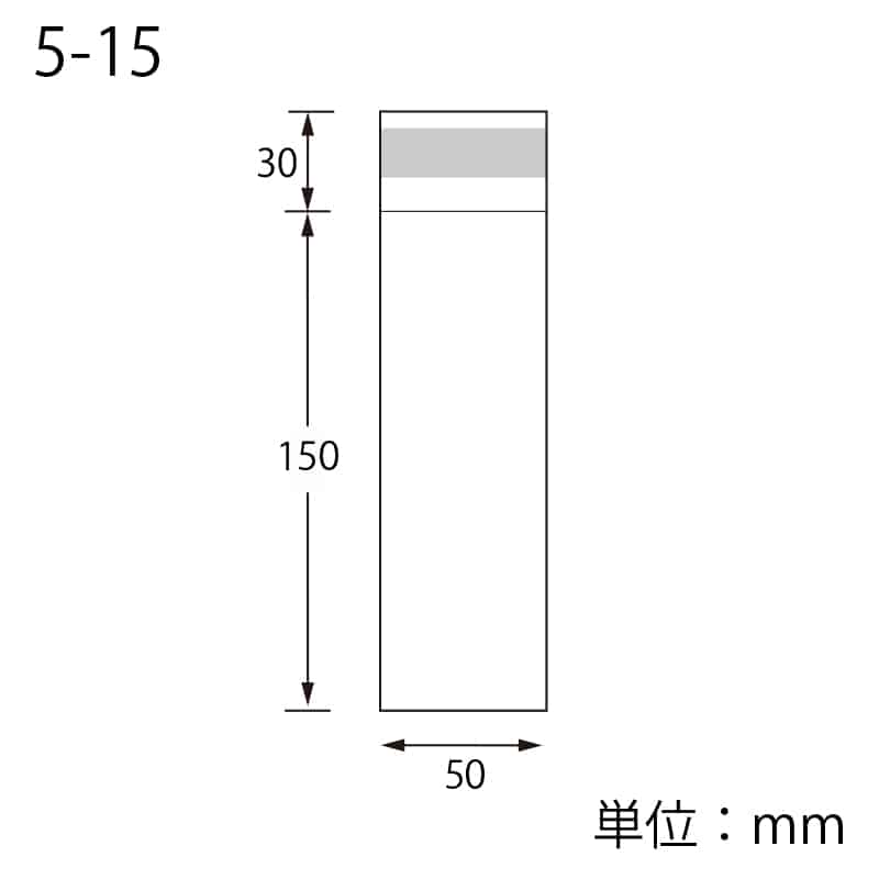 SWAN OPP袋 ピュアパック T5-15 (テープ付き) 100枚/袋