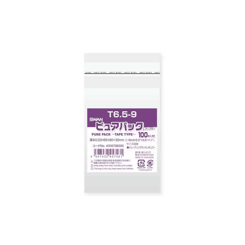 SWAN OPP袋 ピュアパック T6.5-9 (テープ付き) 100枚/袋