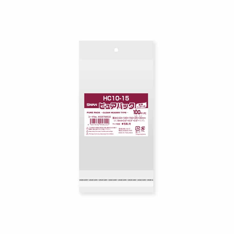 SWAN OPP袋 ピュアパック HC10-15 100枚/袋