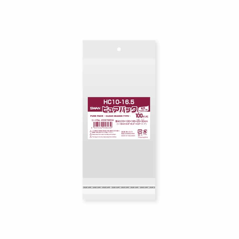 SWAN OPP袋 ピュアパック HC10-16.5 100枚/袋