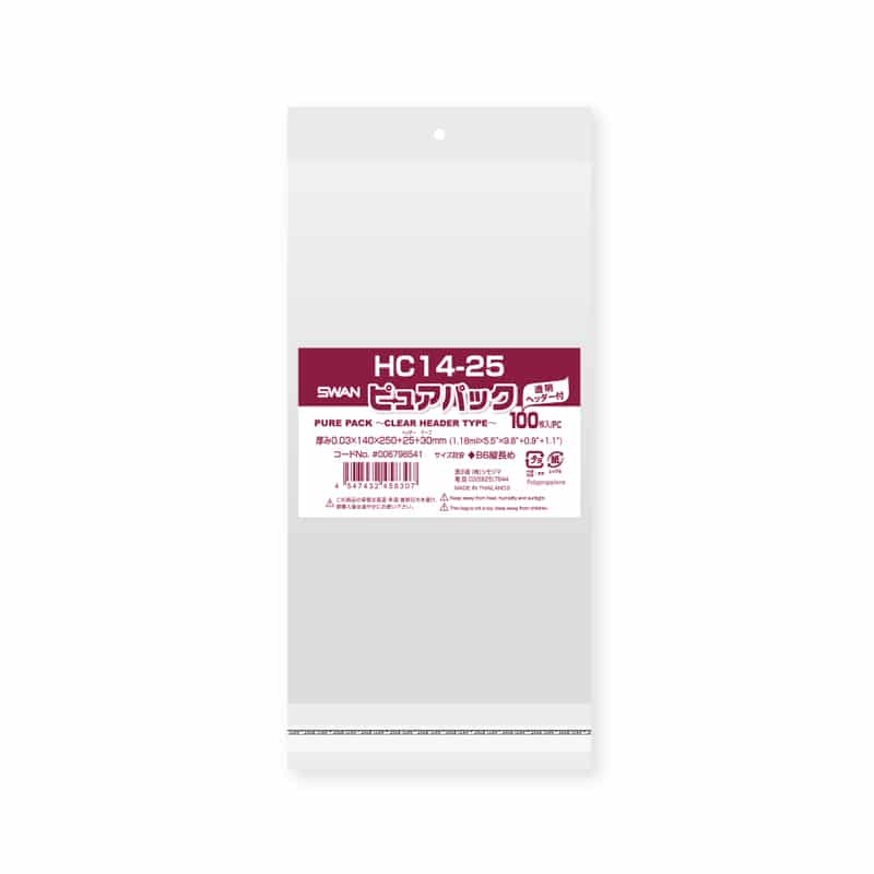 SWAN OPP袋 ピュアパック HC14-25 100枚/袋