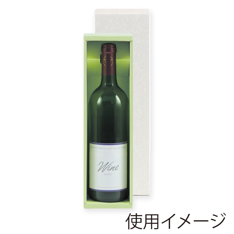 ヤマニパッケージ ワイナリー720ml箱 1本 K-187 50枚/箱（ご注文単位1箱）【直送品】