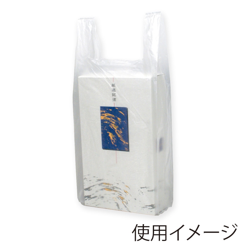 酒用レジ袋