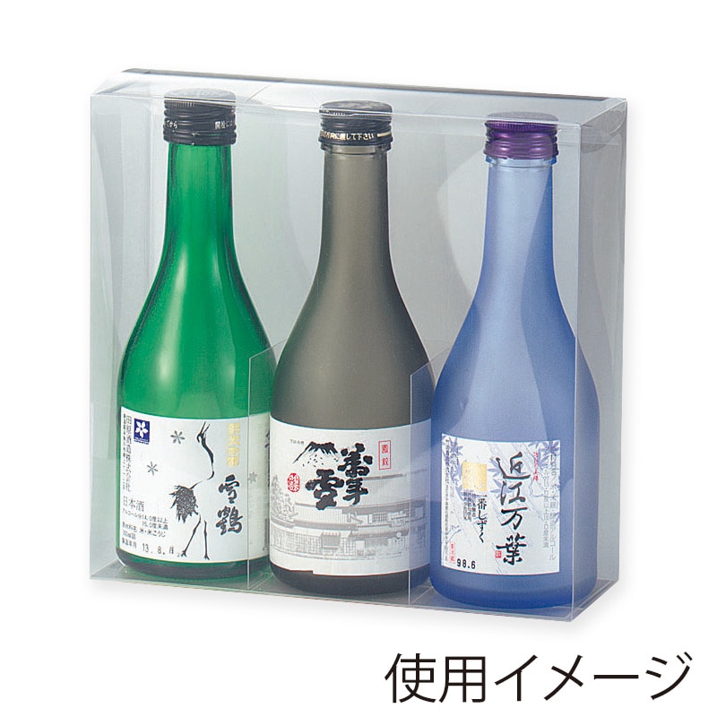 ヤマニパッケージ クリアケース　スタンダード 300ml瓶×3本入れ K-526 300枚/箱（ご注文単位1箱）【直送品】
